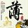 水浒传