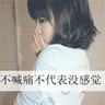 楚乔传